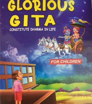 Glorious Gita Vol. 1